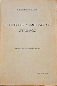        (2537)