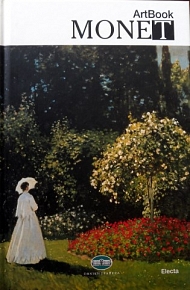 MONET -  (34.858)