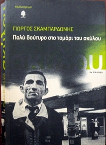       (16.213)
