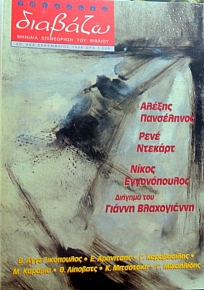  369   -   -   (15.839)