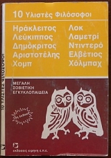 10 ������� ��������� (28.331�)