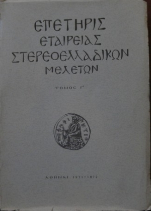      (13.845)