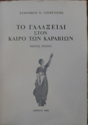          (1244)