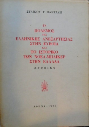                 (36.357)