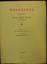 ��������� �������� (26.180�)