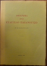     (15.254)