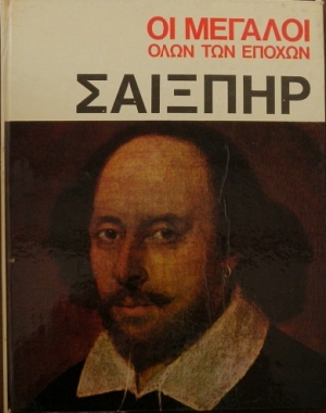     -  (13.685)