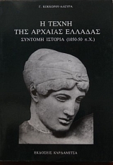 � ����� ��� ������� ������� - ������� ������� 1050 - 50 �.� (19.803�)