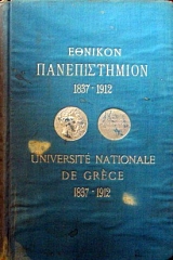 ������� ������������� 1837 - 1912  (9375�)