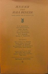     (7363)