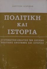 �������� ��� ������� - ����������� �������� ��� ������� ��������� ��������� ��� �������� (17.341�)