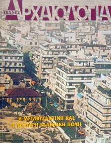  65        (23.313)