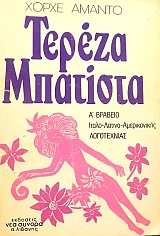 ������ �������� (10.641�)