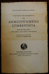 �� ������������� ���������� ������� �� ��� ������� (11.176�)