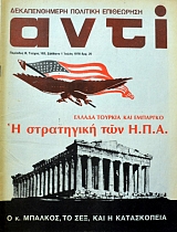 ���� 102 ������������� �������� ���������� � ���������� ��� ��� (37.977�)