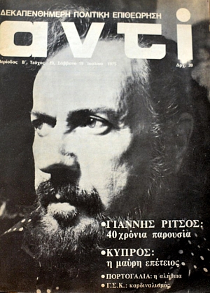  23       -       (12.287)