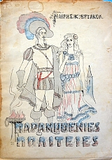 ������������ ��������� (37.778�)