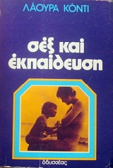 ��� ��� ���������� (2698�)