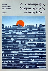 ������� �������� (37.534�)