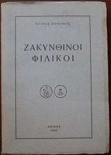 ���������� ������� (7431�)