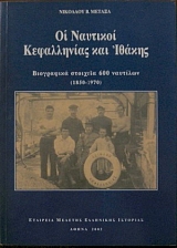 �� �������� ����������� ��� ������ ���������� �������� 600 �������� 1850 - 1970 (27.390�)