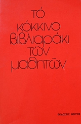 �� ������� ���������� ��� ������� (14.449�)