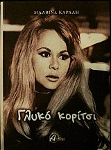 ����� ������� (26.013�)