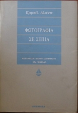 ���������� �� ����� (20.872�)