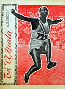  (38.852)