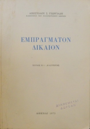 ����������� ������� ������ �� 1 � �������� (30.161�)