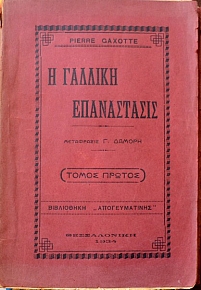 � ������� ����������� ����� 2 (21.399�)