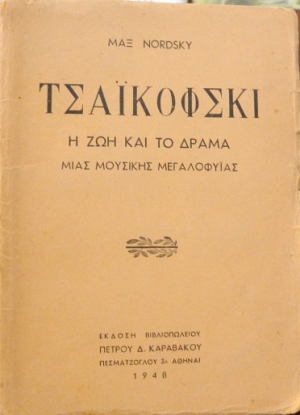          (36.151)