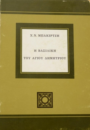 � �������� ��� ����� ��������� (40.385�)