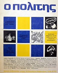 � ������� 16 � ���������� ������������ ���� ������ � ��������� ������������ ������ �������� ��������� ��� �� ��������� ��� �������� ����������� ����� ��� ���������� ���� ������� (38.987�)