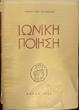 ������ ������ (18.498�)