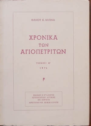 ������� ��� ������������ ����� � (27.755�)