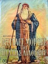 ������� ������ ��� ������� �������� (39.983�)