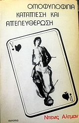 ������������  ��������� ��� ������������  (13.059�)