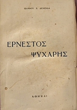   (19.847)