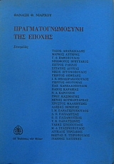    (22.090)