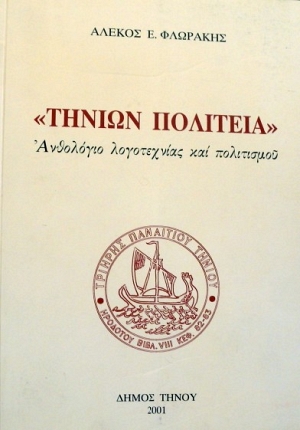 ������ �������� ��������� ����������� ��� ���������� (33.084�)