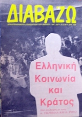 ������� 233 �������� �������� ��� ������   (5355�)