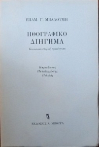     -     (7061)