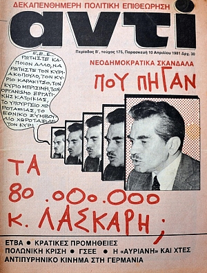  175    (38.030)