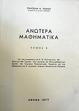 ������� ���������� ����� 3 (39.131�)