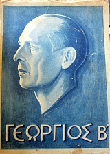 �������� � � �������� � ����� � �������� 1890 - 1947  (2169�)