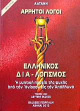 ������� ����� ��������� ��� - �������� � ������� ������ ��� ����� ��� ��� ������� ��� ��� �������� ����� � (32.196�)