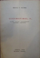 �������������� �� ������ ������ ������������� �������� ���������� (30.707�)