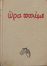 ��� ������� ��������� (6746�)