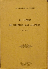 � ����� �� ������ ��� ������ (26.829�)